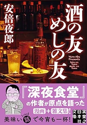 Amazon.co.jp: 山本耳かき店 (ビッグコミックススペシャル
